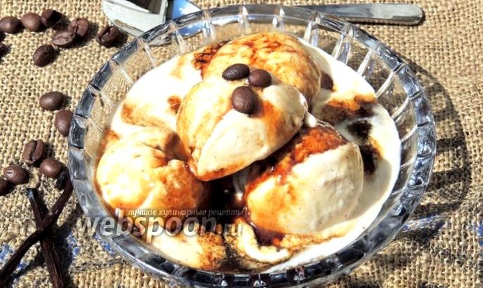 Пломбир «Эспрессо»