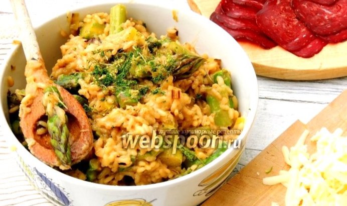 Ризотто со спаржей