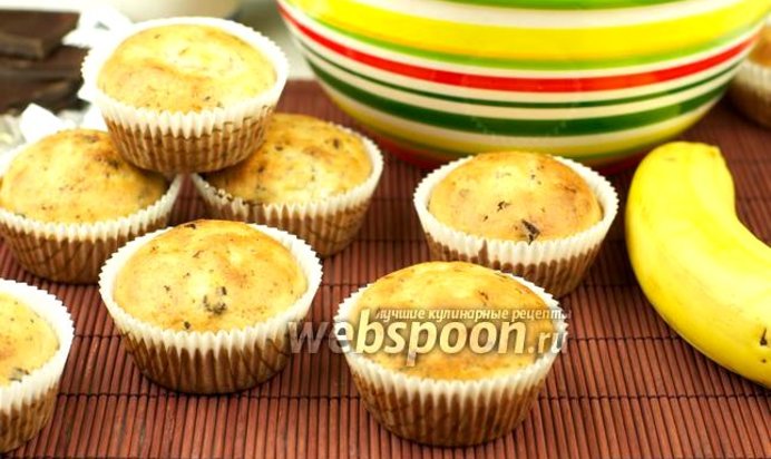 Маффины с бананом и шоколадной крошкой