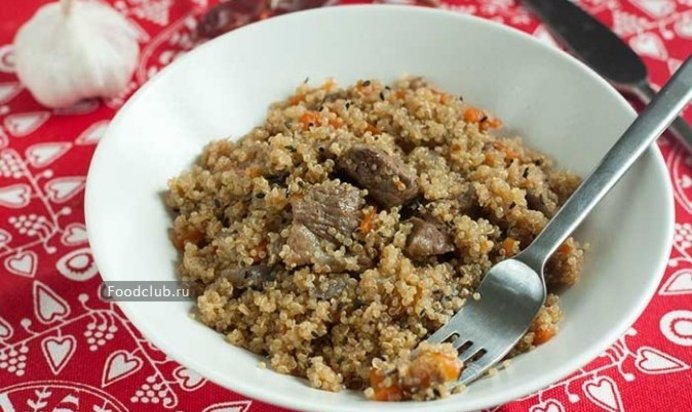 Киноа с бараниной