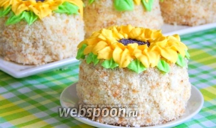 Пирожное «Подсолнух»