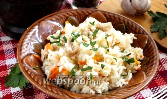 Плов с индейкой