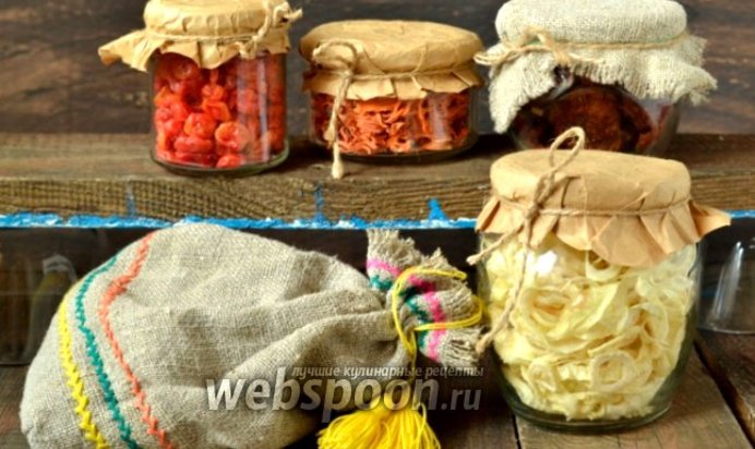 Сушёные овощи для хлебопечения