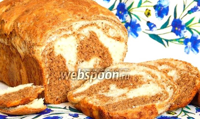 Мраморный пшенично-ржаной хлеб