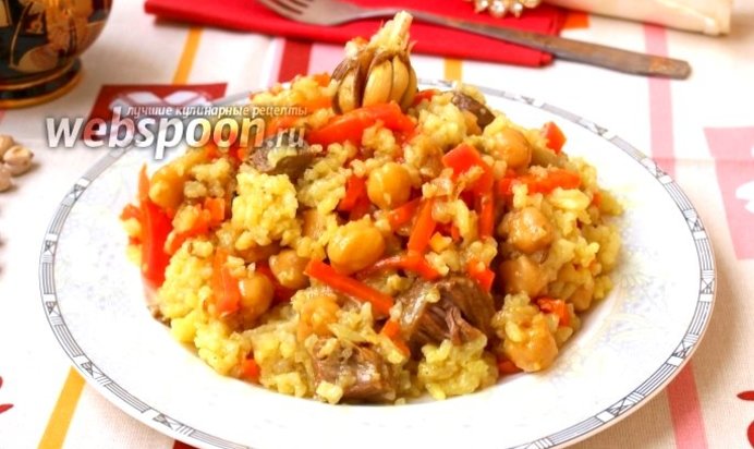 Плов с нутом и телятиной