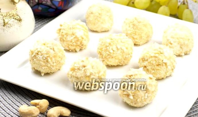 Творожный десерт с виноградом