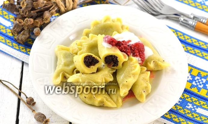 Вареники с маком