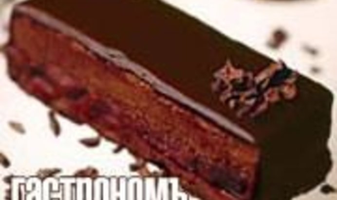 Пирожное Макамба