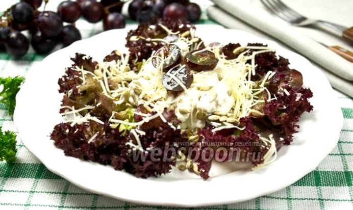 Салат с курицей, семечками и виноградом