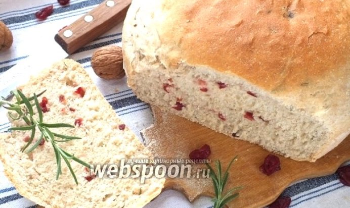 Хлеб с клюквой и орехами