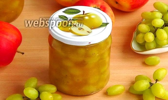 Джем из яблок и винограда