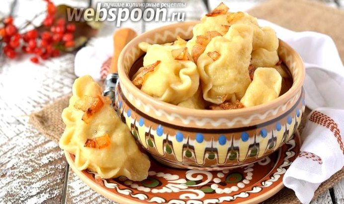 Вареники с творогом и картошкой