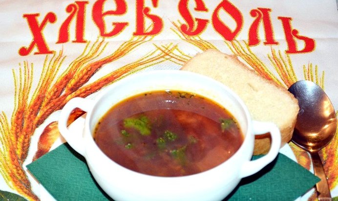 Борщ с черносливом