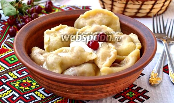 Вареники с вишнями
