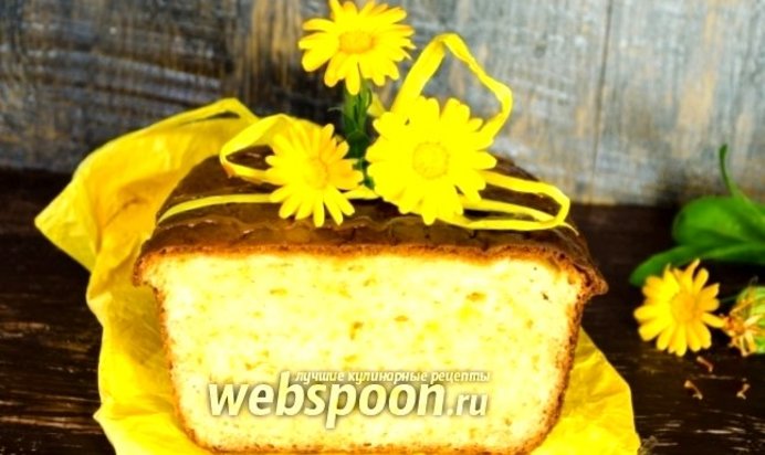 Творожный кекс с лимоном