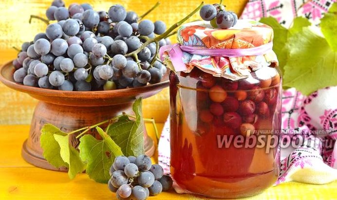 Компот из винограда на зиму без стерилизации