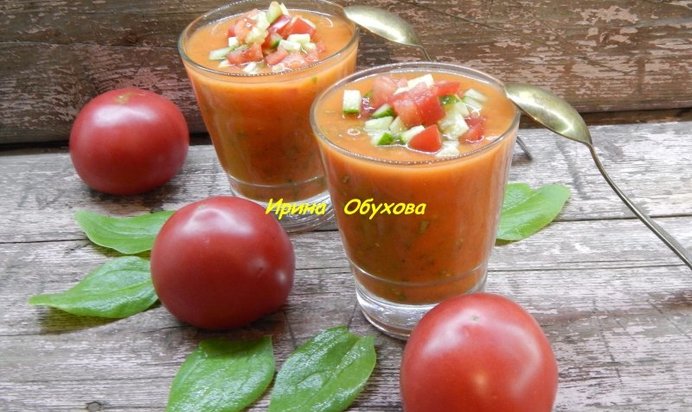 Классический гаспачо