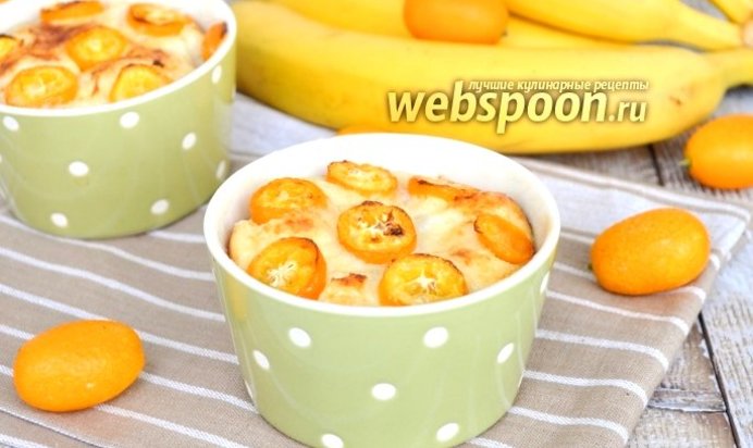 Творожная запеканка с кумкватом, бананами и семолиной