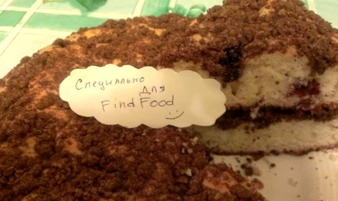 Кекс со смородиной и шоколадным штрейзелем