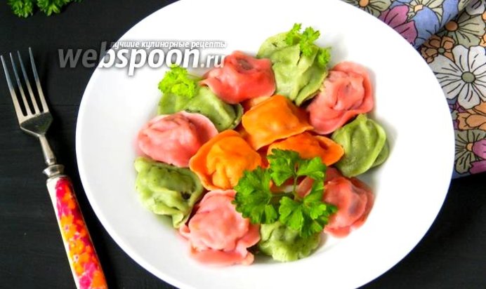 Разноцветные пельмени