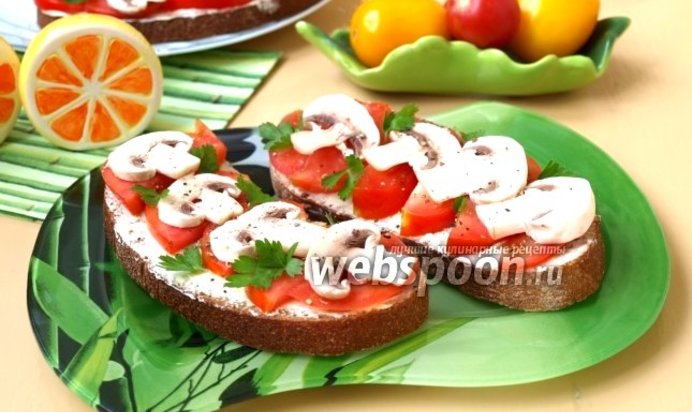 Бутерброды с помидорами и сырыми шампиньонами