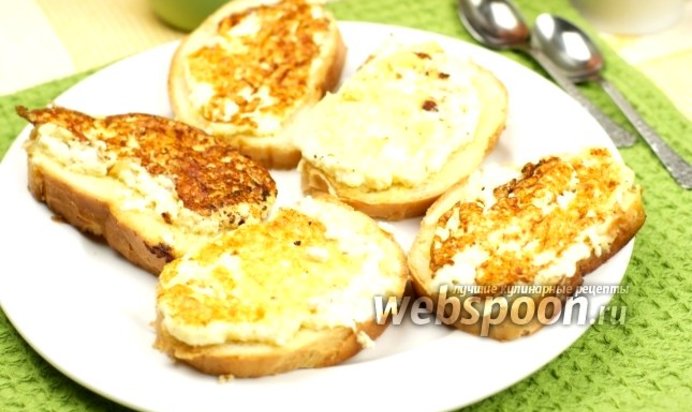 Горячие бутерброды с брынзой и яйцом