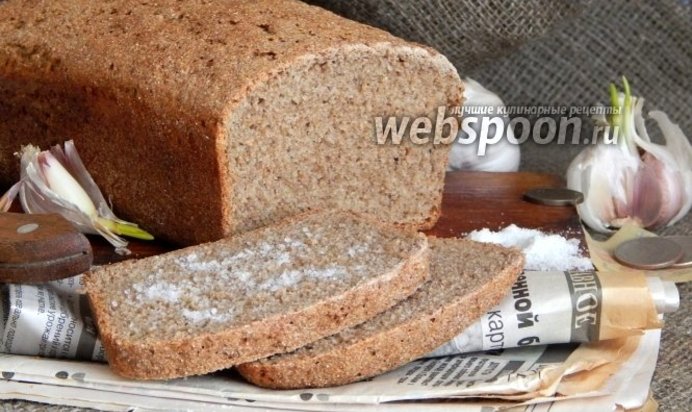 Ржаной хлеб Послевоенный