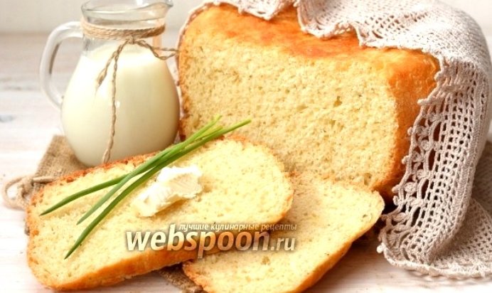 Ароматный молочный хлеб в мультиварке