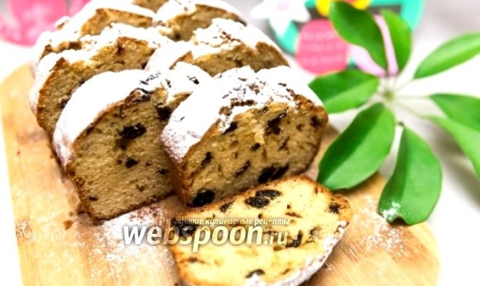 Лимонный кекс с вяленым черносливом