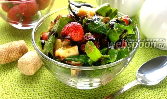 Салат клубничный с Песто