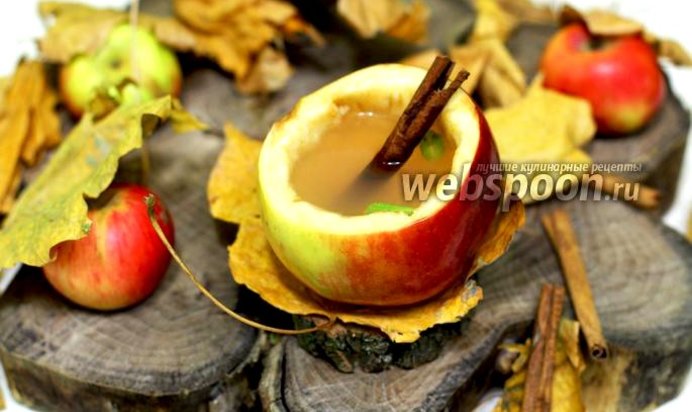 Пряный яблочный напиток