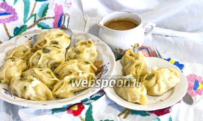 Манты с бараньим фаршем