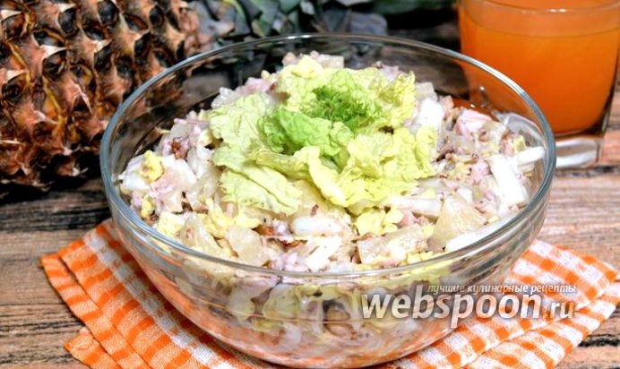 Салат из пекинской капусты с ананасом