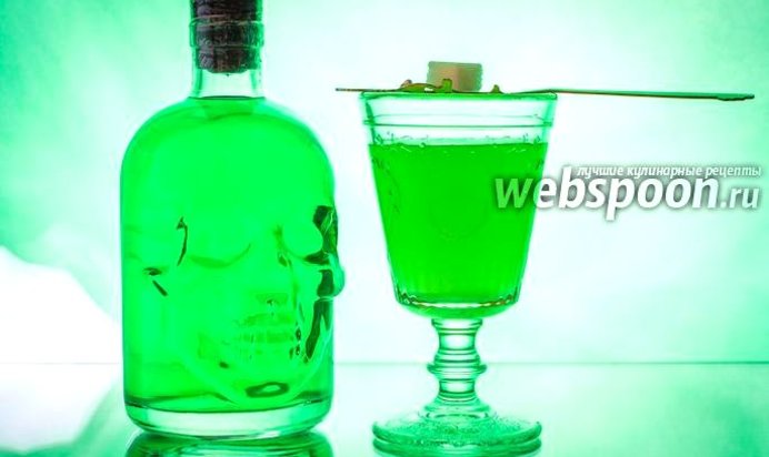 Коктейль «Зелёная фея»