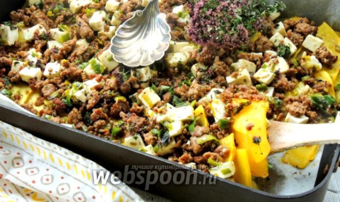 Запеканка из бараньего фарша с тыквой и фетой