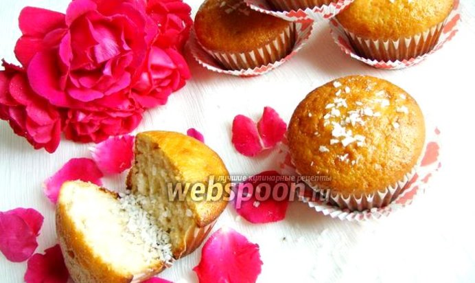 Йогуртовые кексы с кокосовой стружкой