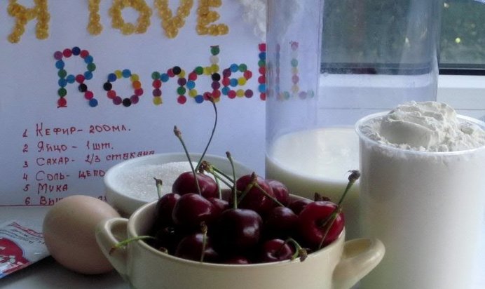 Паровые вареники с черешней