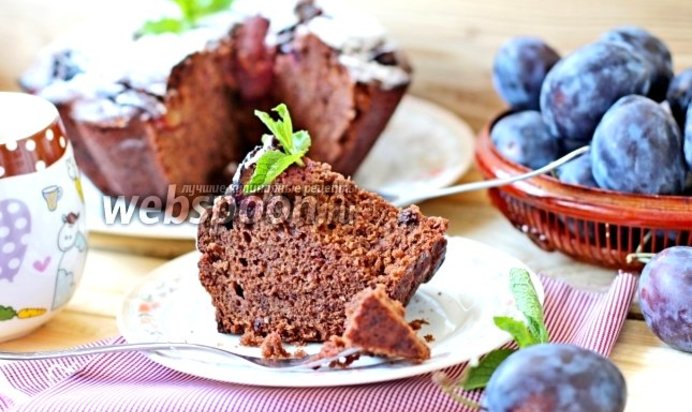 Шоколадный кекс со сливой