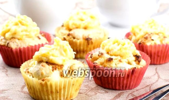 Кексы с курагой