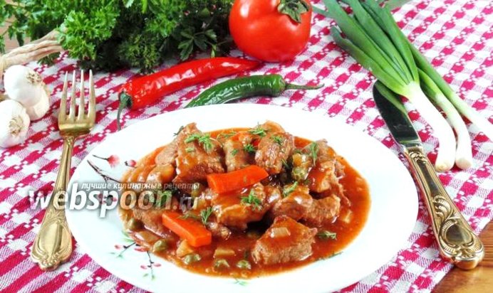 Гуляш из свинины с красным вином и зелёным горошком