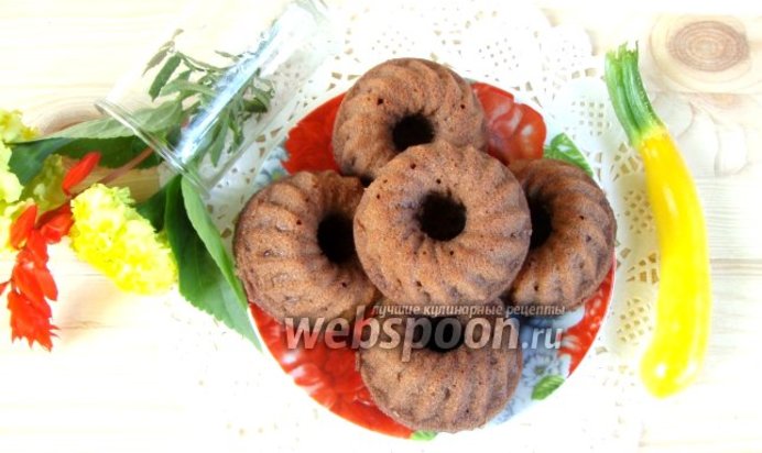 Шоколадные маффины с кабачком