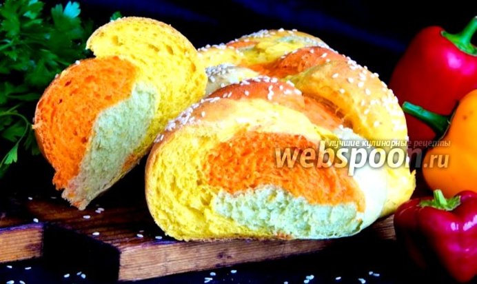 Трёхцветный хлеб с печёным сладким перцем