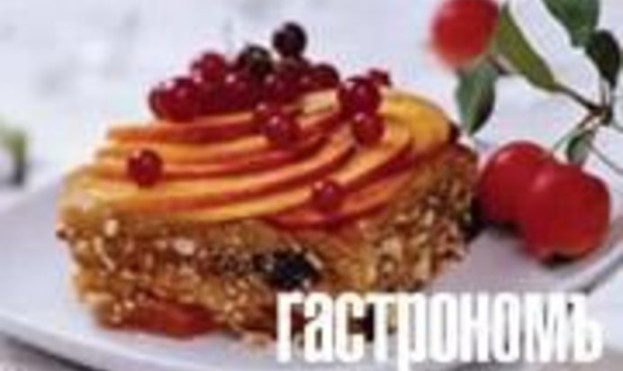 Пирожные из душистого хлеба с курагой и изюмом