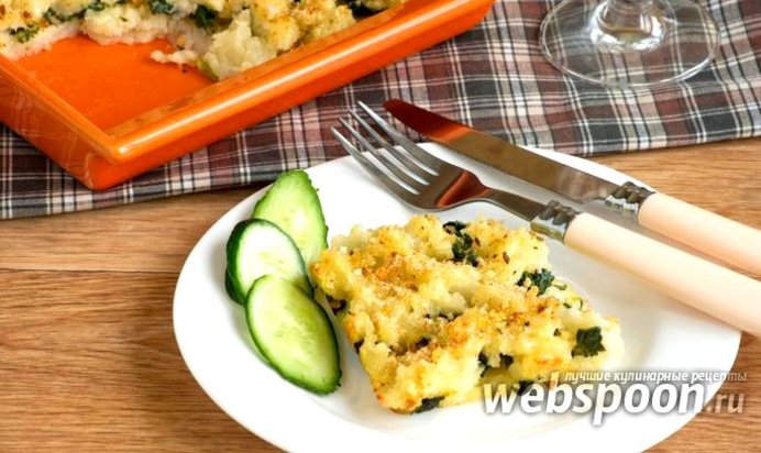 Картофельная запеканка со шпинатом