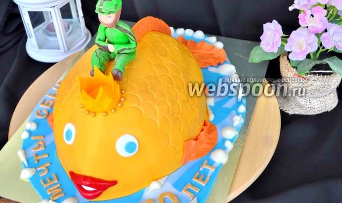 Торт «Золотая рыбка»
