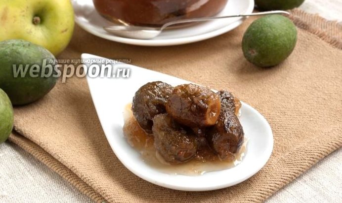 Варенье из фейхоа в яблочном сиропе