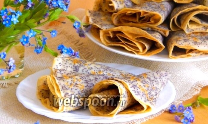 Блины с маком