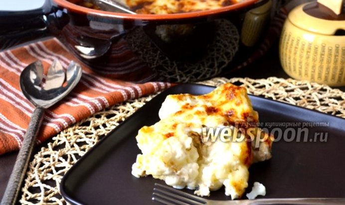 Запеканка из цветной капусты в сливочном соусе