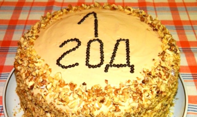 Торт на день рождения девочке 1 год