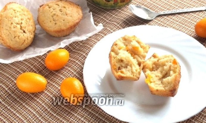 Маффины с кумкватами